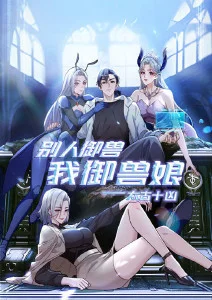 药屋少女的呢喃海报