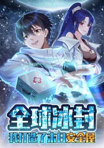 鬼灭之刃海报