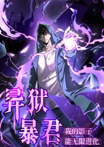孤独摇滚海报