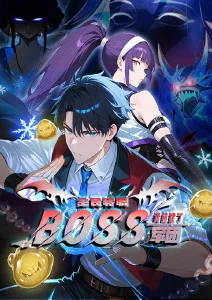 无职转生海报